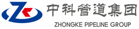 白塔中科管道装备集团